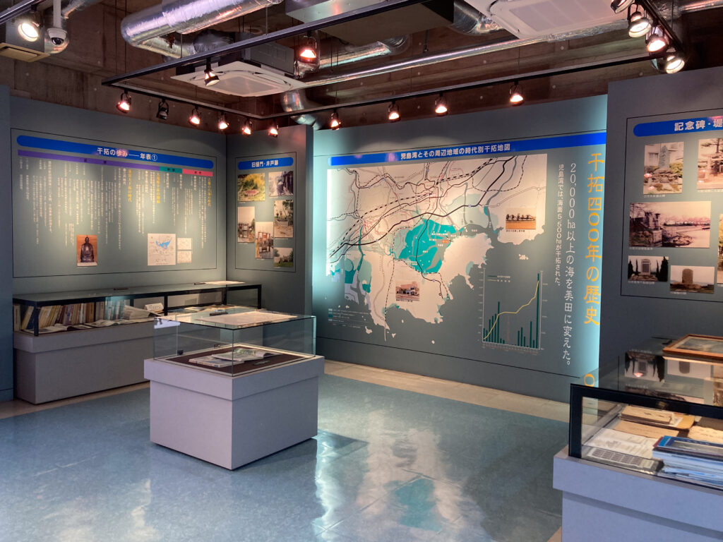 児島湾干拓資料室