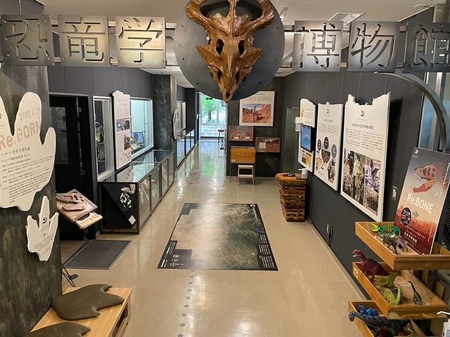 岡山理科大学 恐竜学博物館