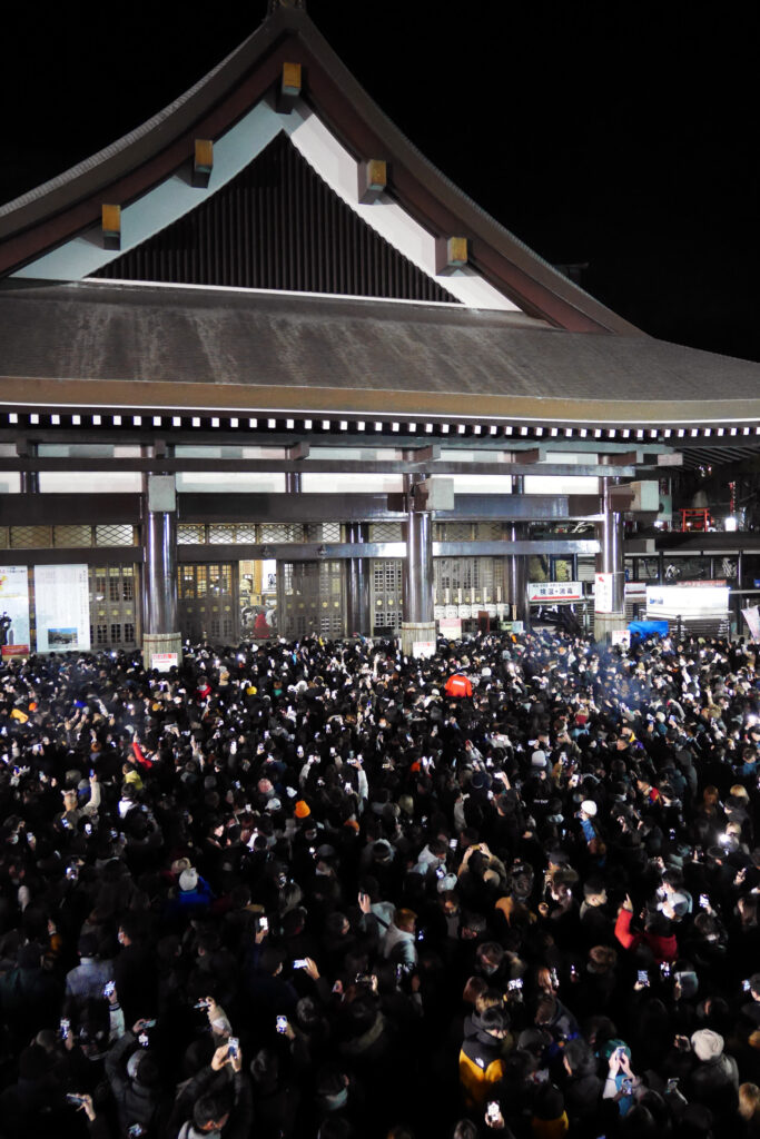 新春開運大祈願祭