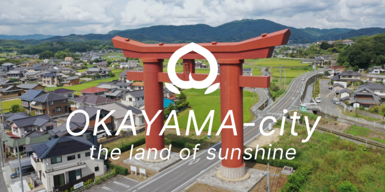 ▶岡山市観光PR動画【Welcome to OKAYAMA-city】the land of sunshine