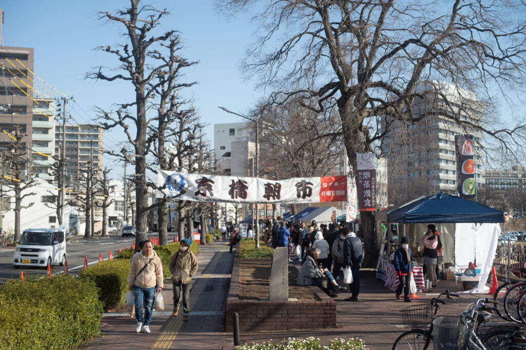 京橋朝市初市 （はついち）