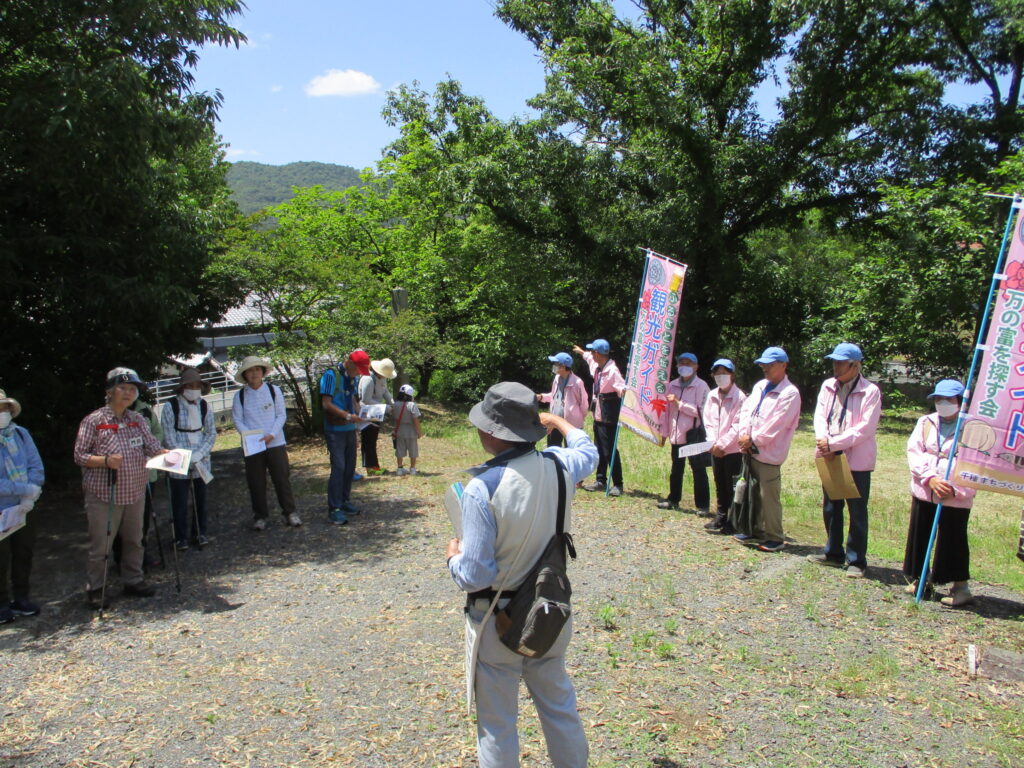 万の富を探す会