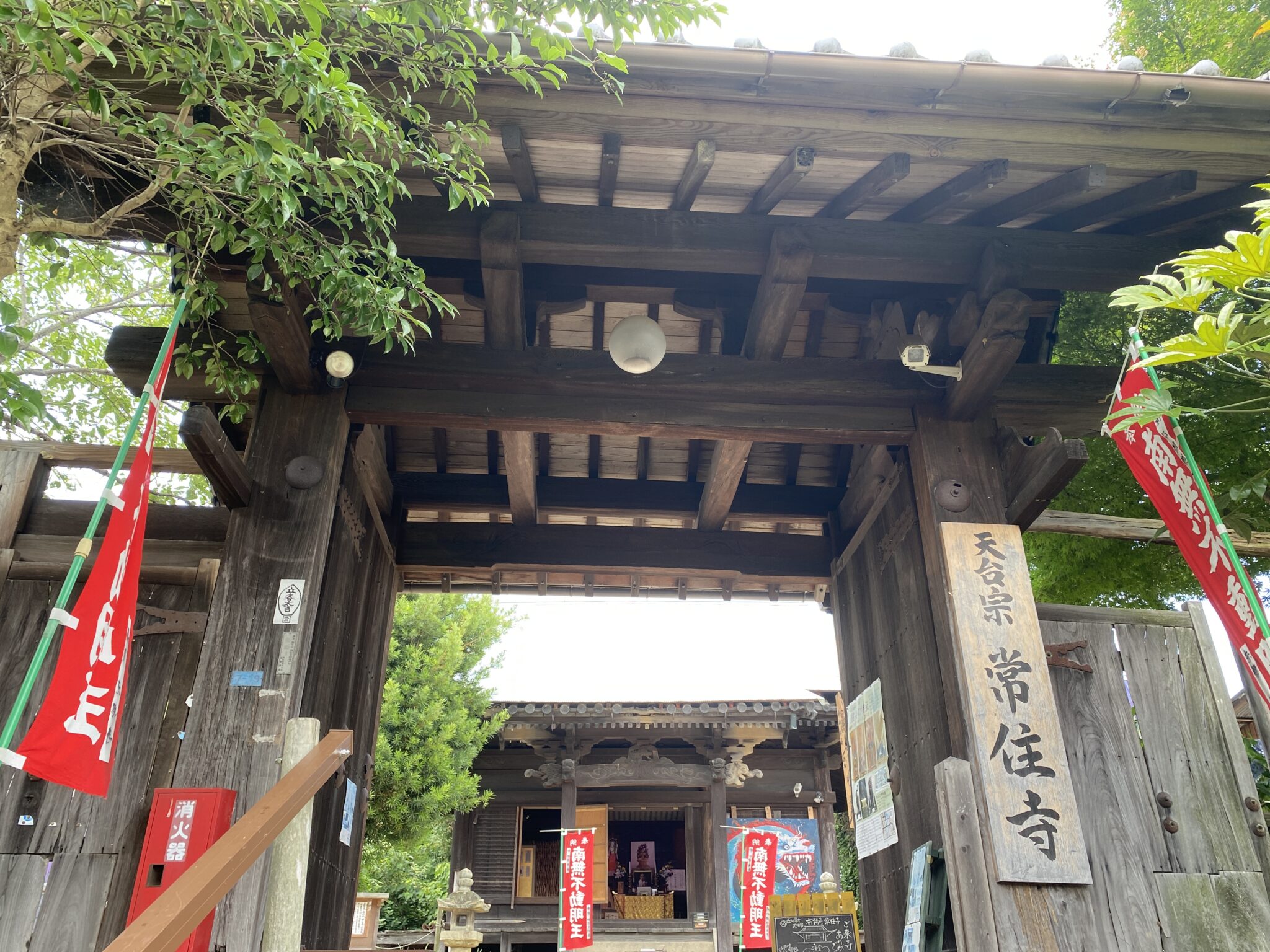 常住寺～岡山藩池田家の祈祷寺！叩き彫佛三千躰が圧巻の三千神佛安寶堂