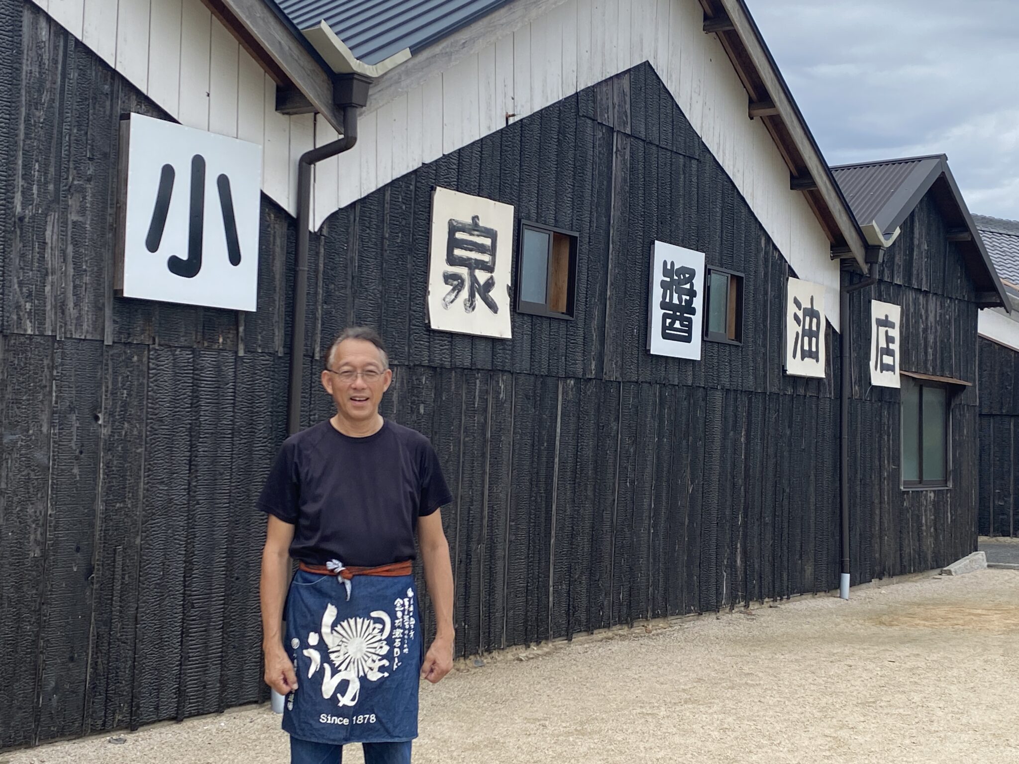 日乃出醤油 小泉醸造元 ～日本遺産追加認定の西大寺で新たな観光地として文学の町づくり～