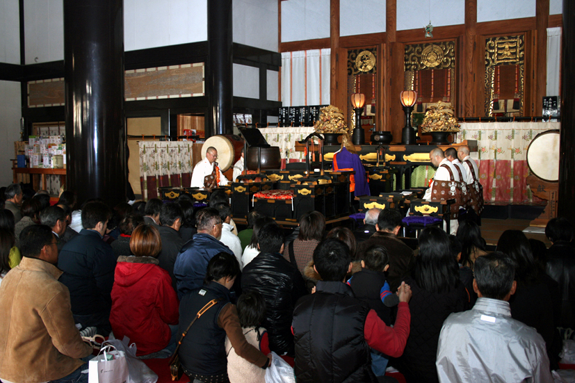 新春開運大祈願祭