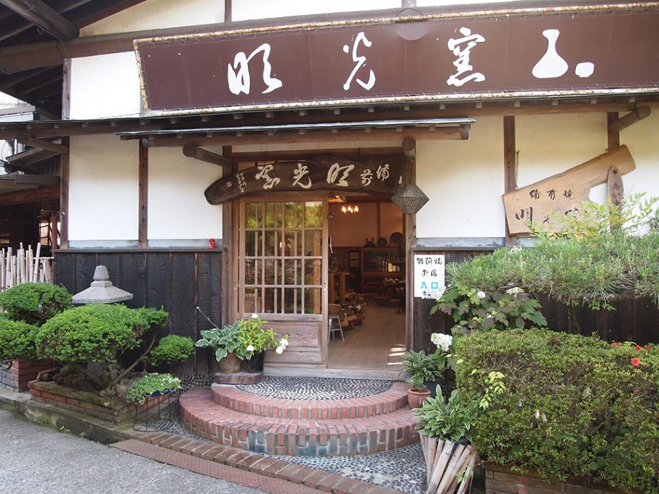 明光窯