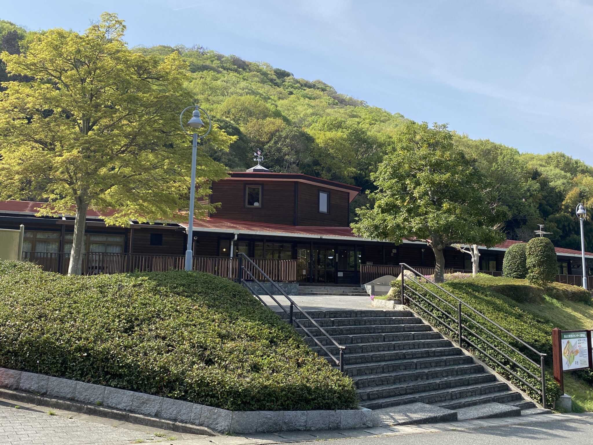 操山(みさおやま)公園里山センター~里山のことを知ろう!自然を体験しょう!~