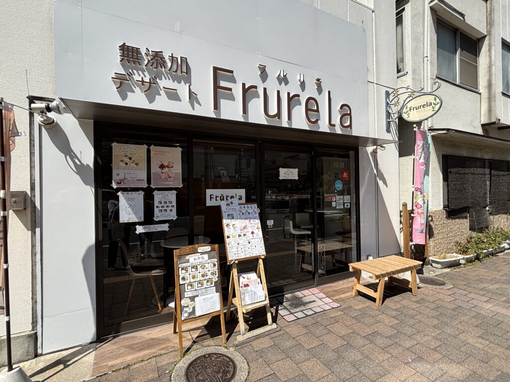 無添加デザート Frurela（フルリラ）