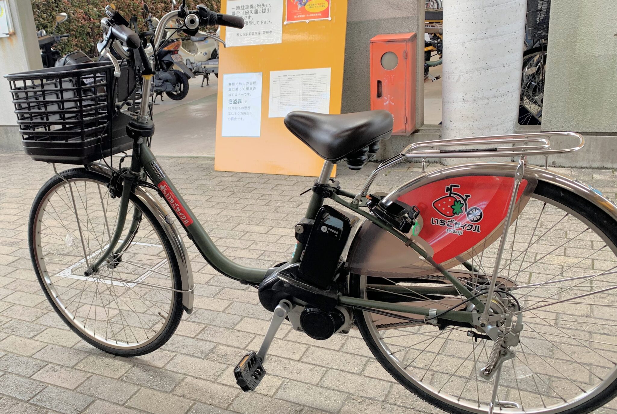 いちごサイクルに乗って西大寺の街を観光！