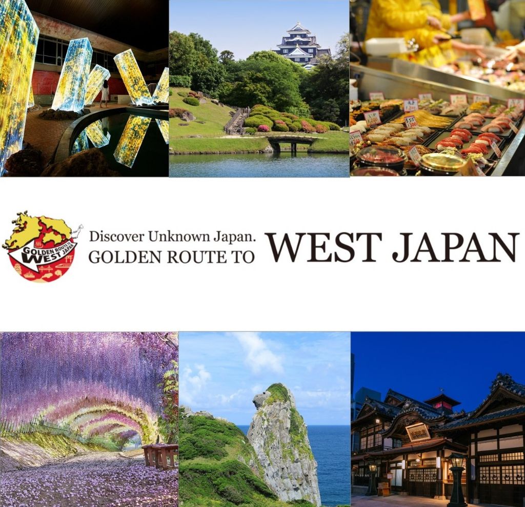大阪・関西万博出展特別企画「絵巻物をもって西のゴールデンルートを旅しよう！」