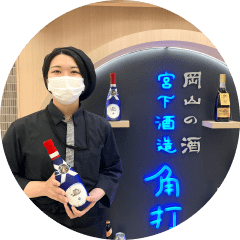 酒蔵からのコメント