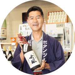 酒蔵からのコメント