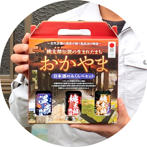 酒蔵からのコメント