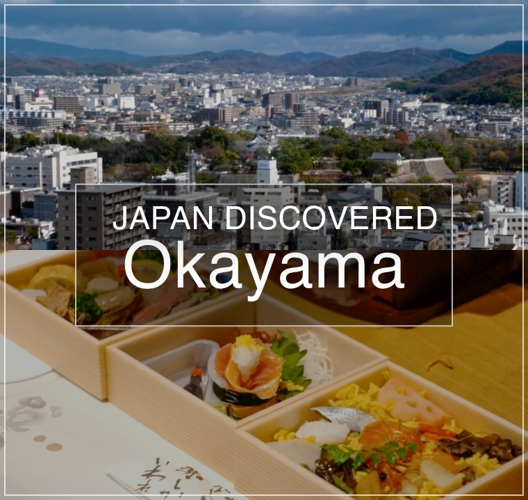 JAPAN DISCOVERD Okayama