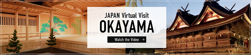 JAPAN Virtual Visit OKAYAMA Watch The Movie